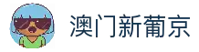 客户端下载
